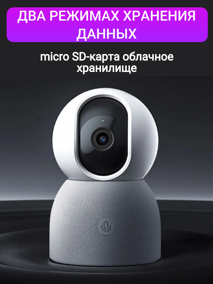 IP-камера Xiaomi Smart Camera 2 Al Enhanced Edition (MJSXJ13CM) -  Dambul-Shop.ru — интернет магазин умной техники