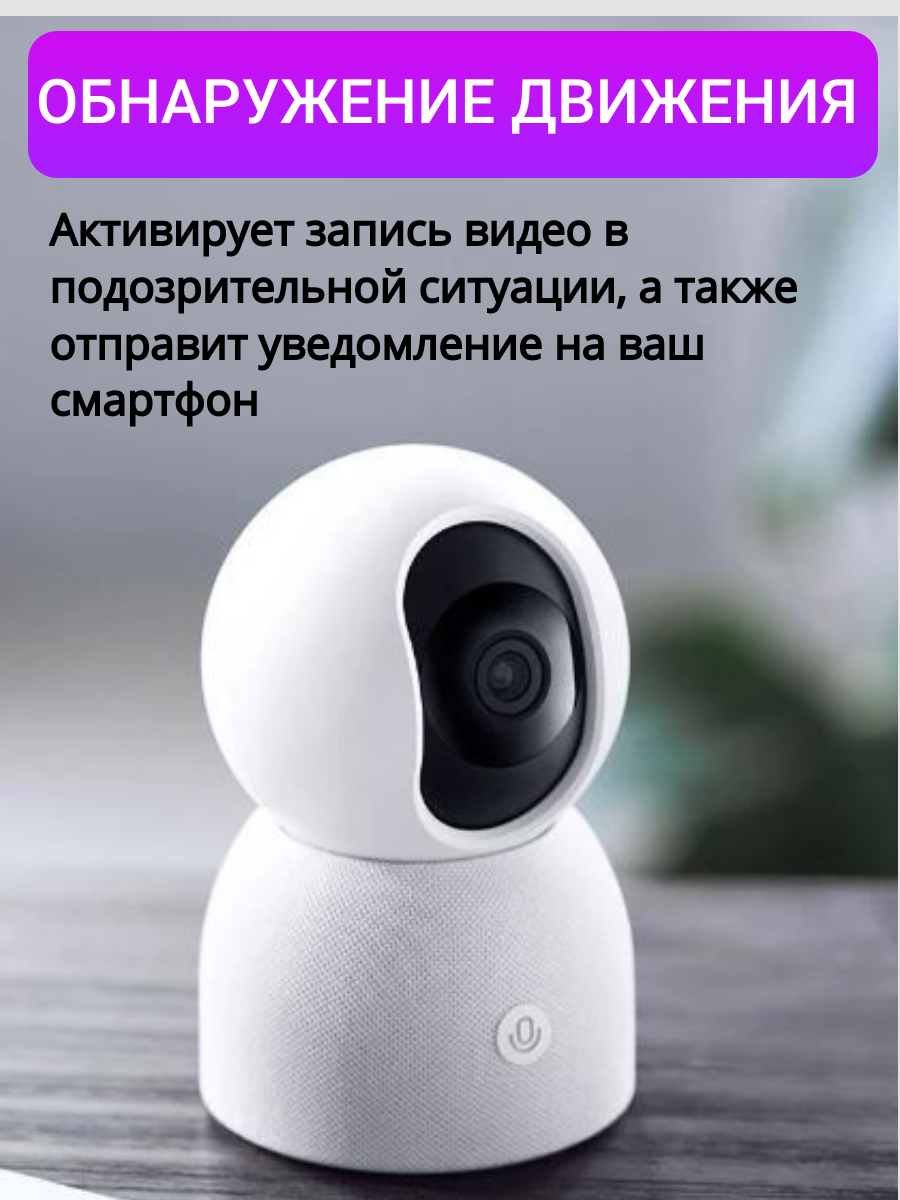 IP-камера Xiaomi Smart Camera 2 Al Enhanced Edition (MJSXJ13CM) -  Dambul-Shop.ru — интернет магазин умной техники