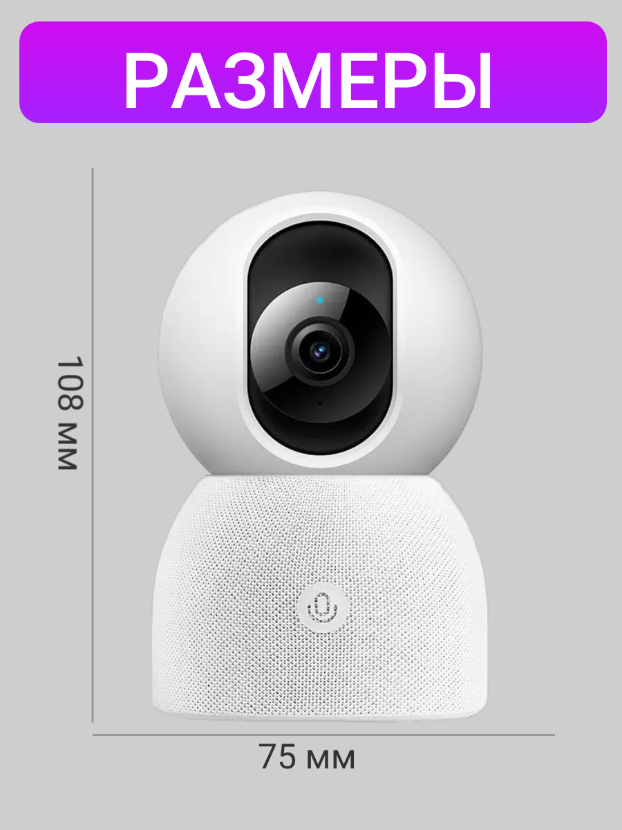 IP-камера Xiaomi Smart Camera 2 Al Enhanced Edition (MJSXJ13CM) -  Dambul-Shop.ru — интернет магазин умной техники